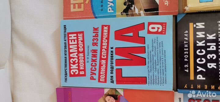 Пособия по русскому языку и литературе