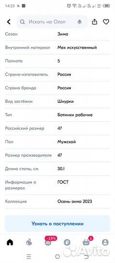 Ботинки рабочие 47, 47, и 40 размер