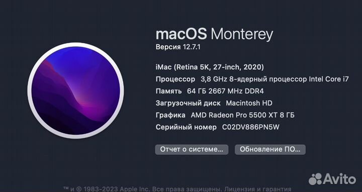 Apple iMac 27 2020