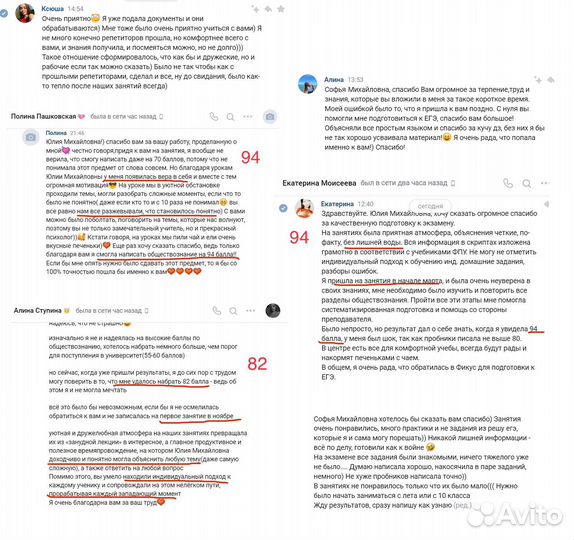 Репетитор по математике огэ егэ