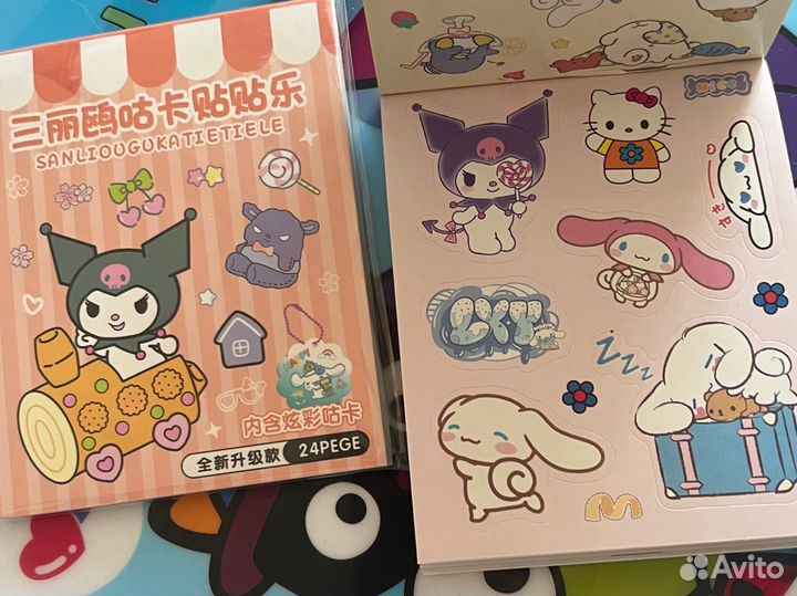 Большой набор канцелярии для творчества