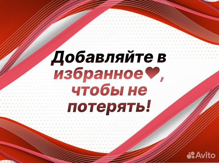 Задняя арка Daewoo Lanos