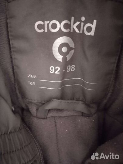 Костюм зимний crockid