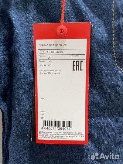 Платье для девочки новое
