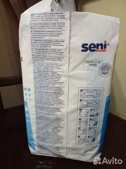 Подгузники для взрослых super seni large 3