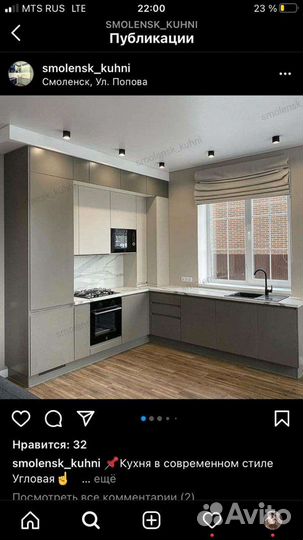 Изготовление корпусной мебели на заказ