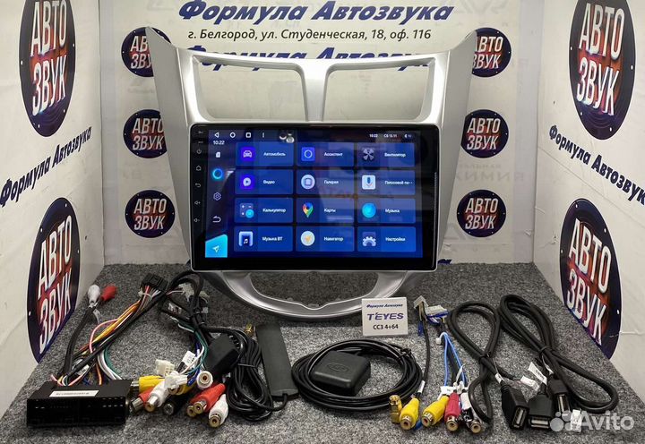 Штатная магнитола Hyundai Solaris 1 10-16 CC3 4-64