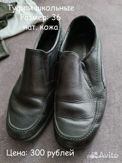 Рубашки. Ботинки.Туника для беременных