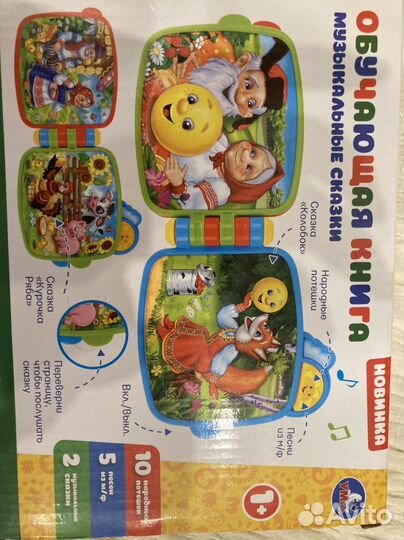 Развивающие книги