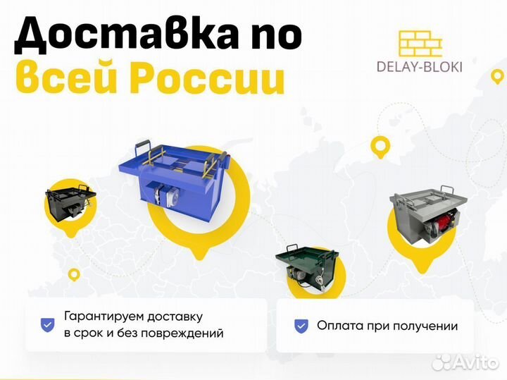 Трубогиб Гефест / Профилегиб