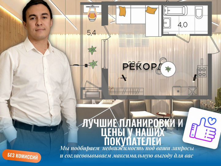 Квартира-студия, 24,2 м², 3/22 эт.