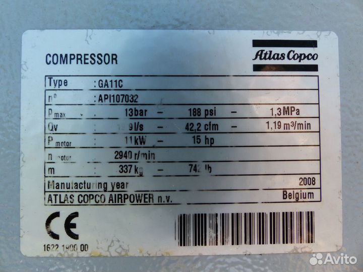 Компрессор Atlas Copco GA11 на ресивере