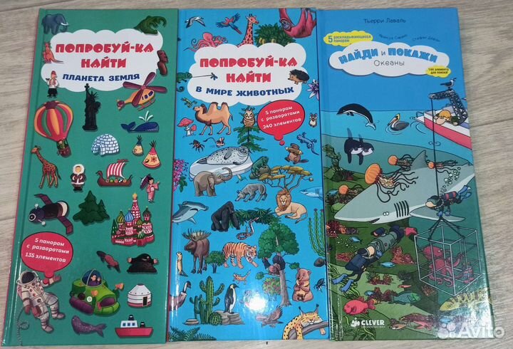 Книги для детей пакетом