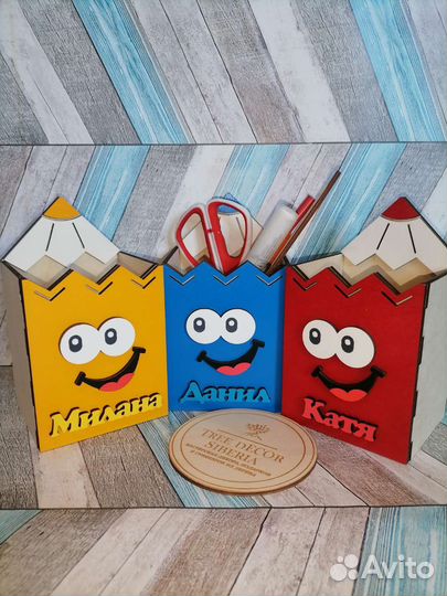 Именная карандашница