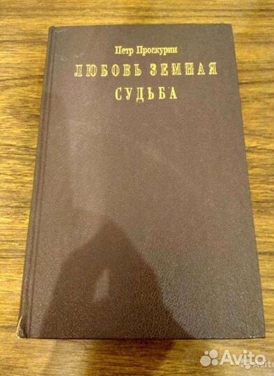 Советская литература