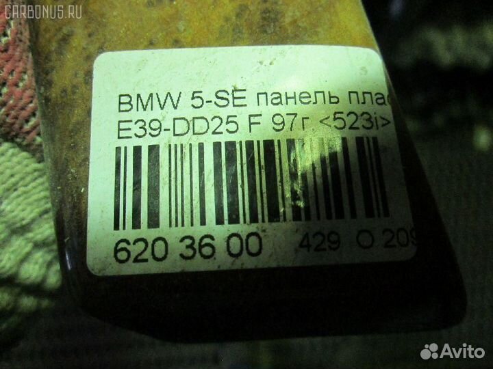 Обшивка салона 51458186964 на Bmw 5-Series E39-DD4