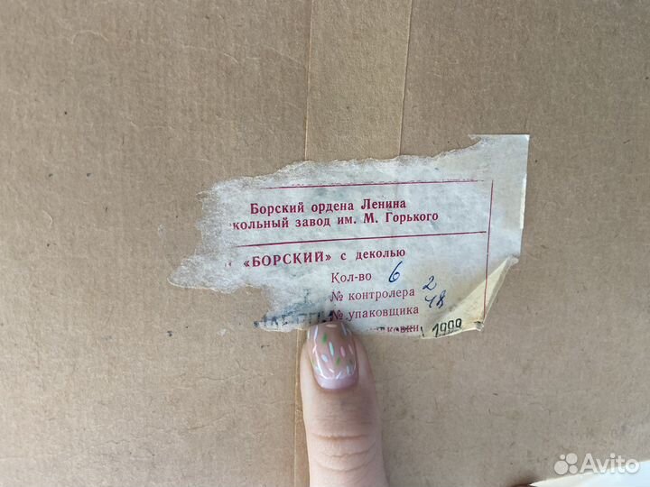 Набор стаканов