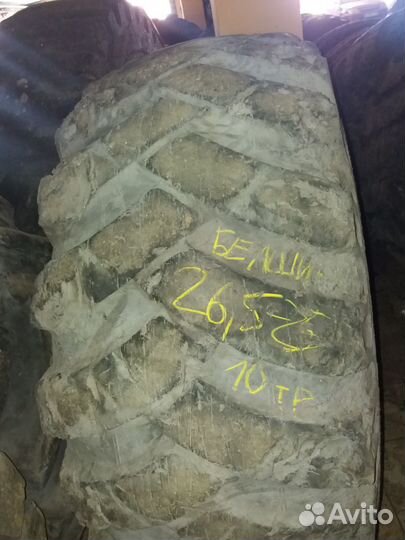 Белшина 26,5-25