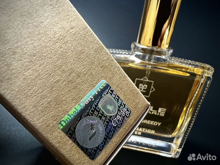 Montale chocolate greedy дубай