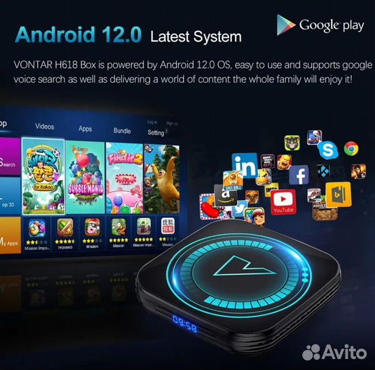 Тв приставка Н618 Android 12