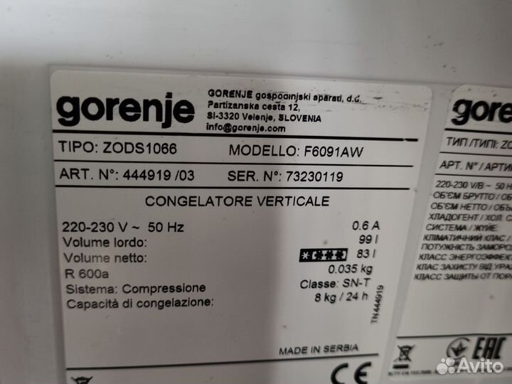Морозильная камера gorenje