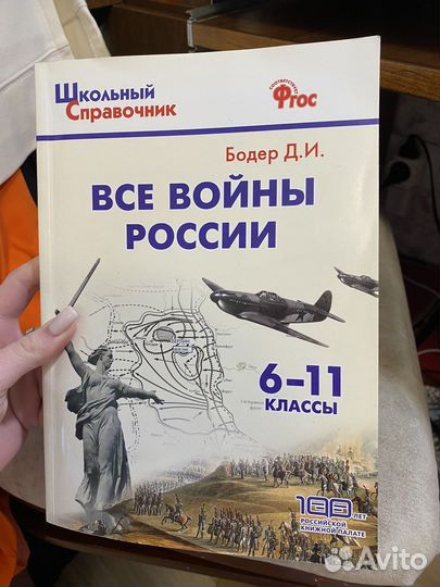 Сборники егэ (Читайте описание)