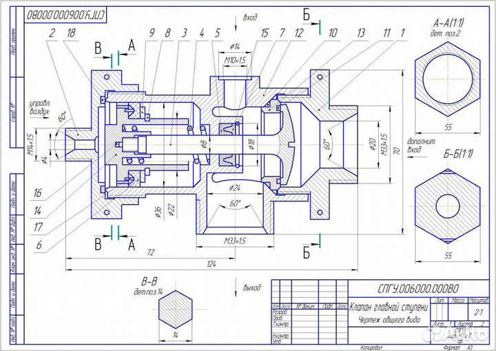 Чертежи на заказ компас, автокад, от руки