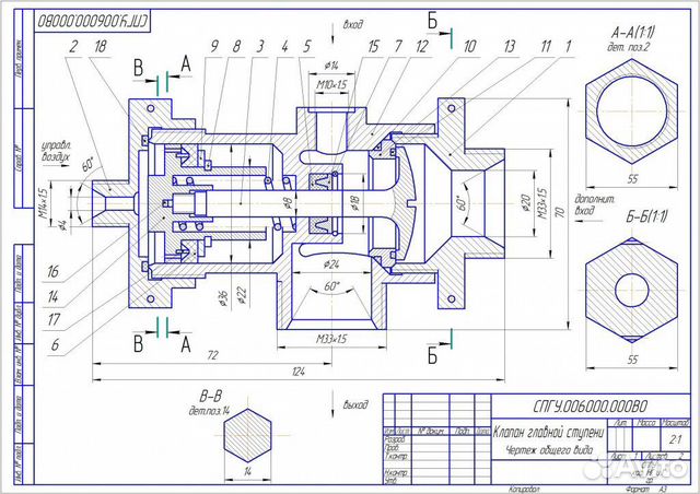 Чертежи на заказ компас, автокад, от руки в Москве | Услуги | Авито