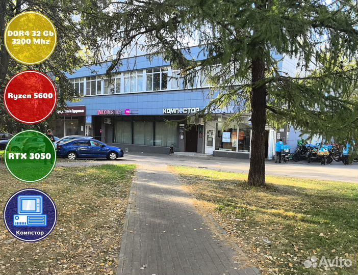 Игровой пк AMD5600-RTX3050-32DDR4-XCK143582907-A520