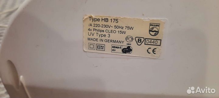 Домашний солярий Philips