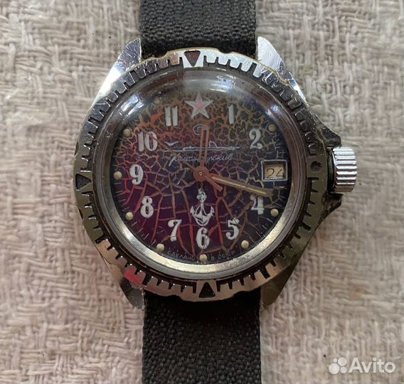 Часы наручные советские