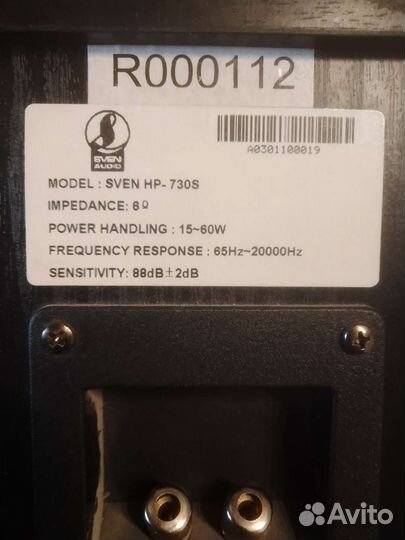 Колонки и усилитель