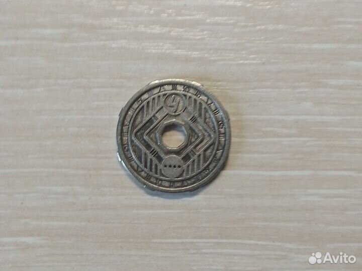 Монеты из пятерочки сокровища 2