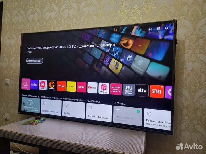 Телевизор SMART tv бу