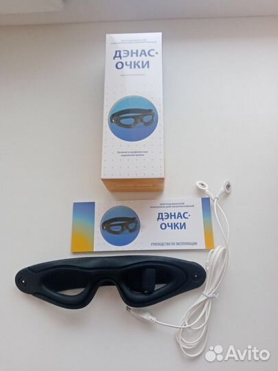 Дэнас-очки