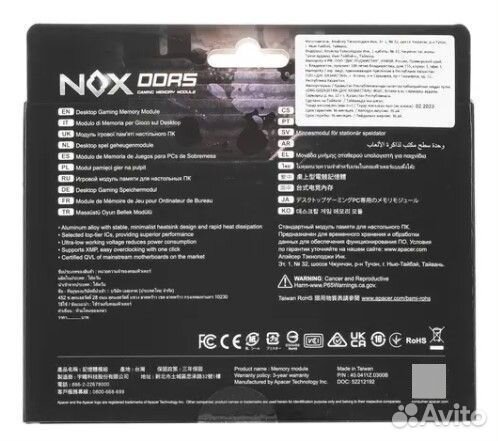 Память DDR5 Apacer Nox 8gb x2 5200mhz