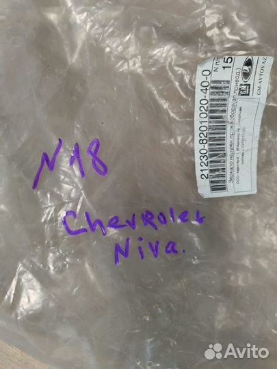 Зеркало правое №18 Chevrolet Niva 2018