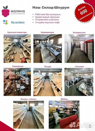 Стол массив Б/У