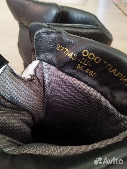 Берцы зимние Паритет 43 размер