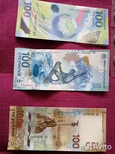 Монеты и купюры. Не из оборта