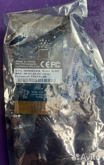 Карта удаленного управления