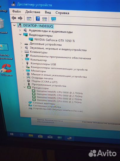 Системный блок