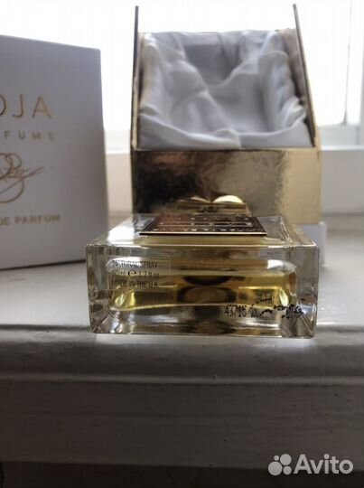 Ormonde Jayne, Chanel, Xerjoff и парфюм