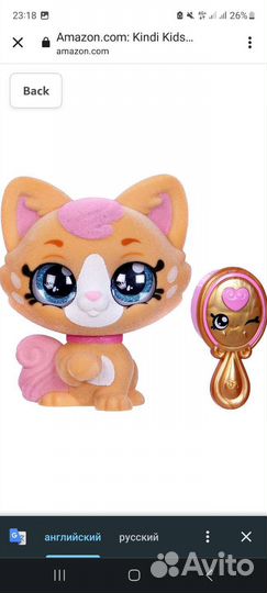 Новый набор Кукла Кинди Кидс. Оригинал