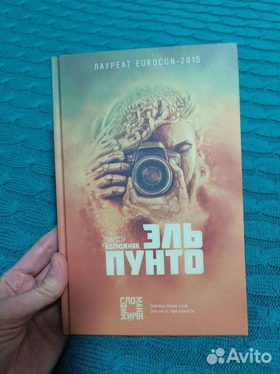 Книги в твёрдой обложке