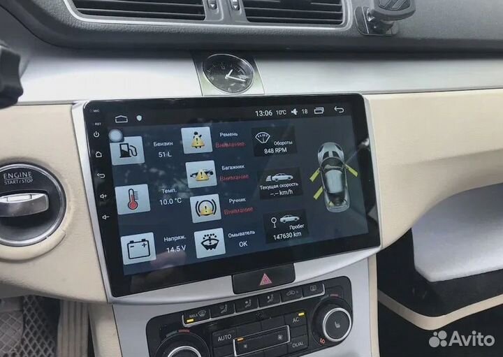 Автомагнитола 9090 2DIN 9