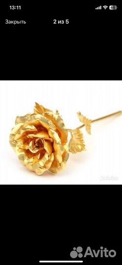 Роза на подарок