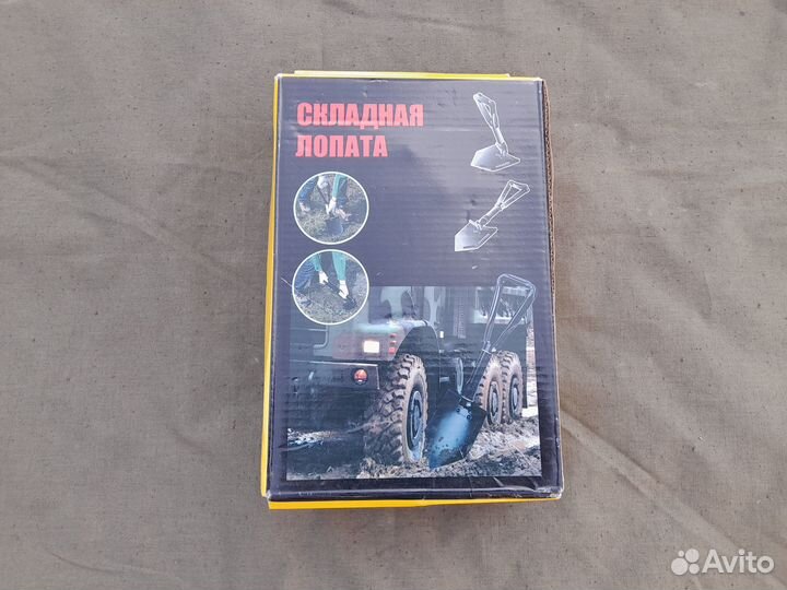 Лопата туристическая складная