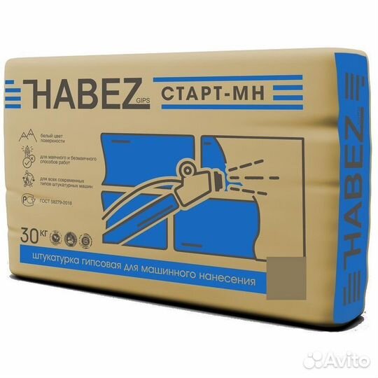 Штукатурка гисповая Habez Старт-мн 30 кг