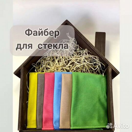 Файбер для стекла Гринвей